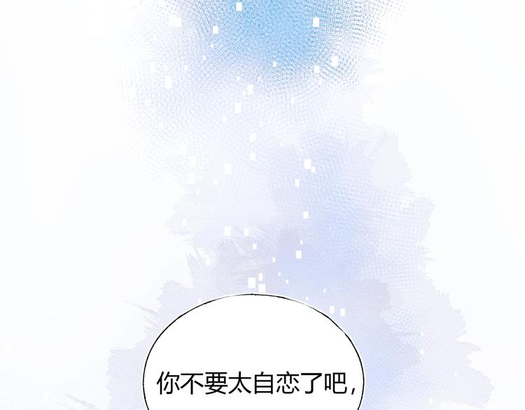 第61话 她的眼泪9