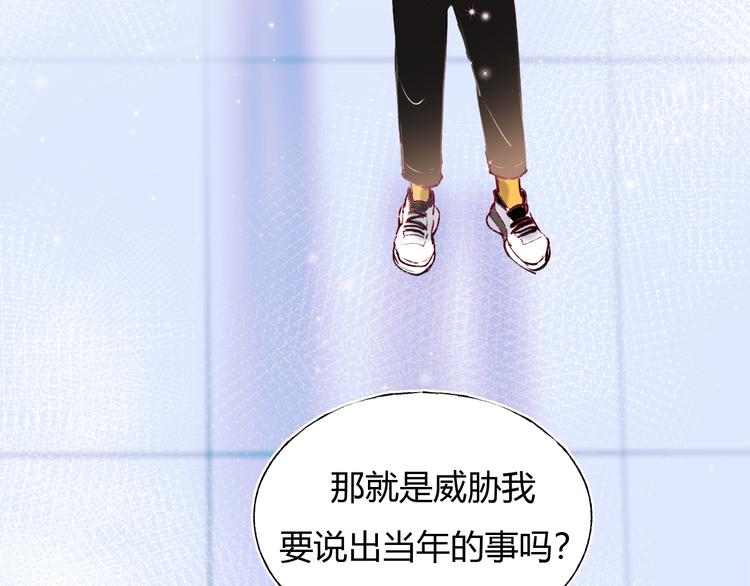 第61话 她的眼泪12