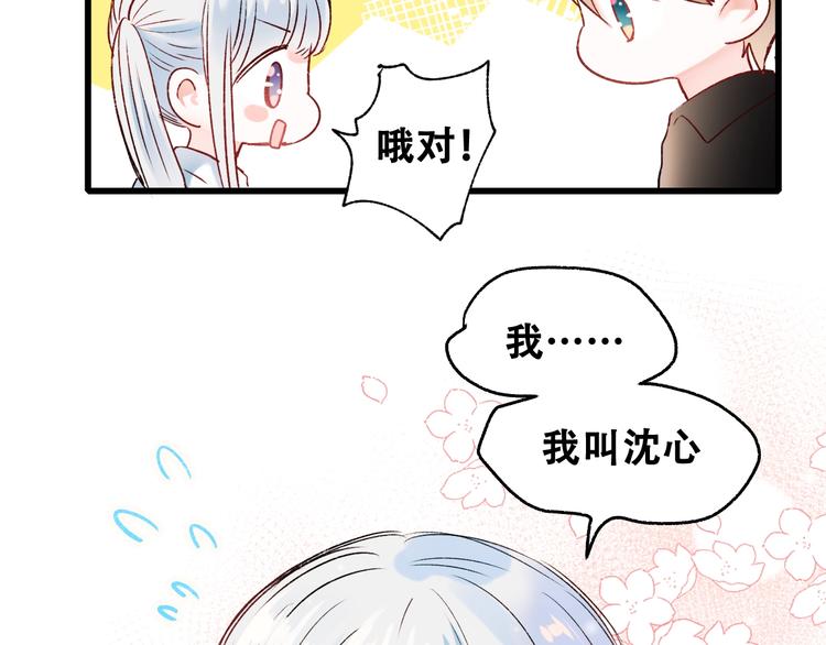 第34话 坦白秘密94