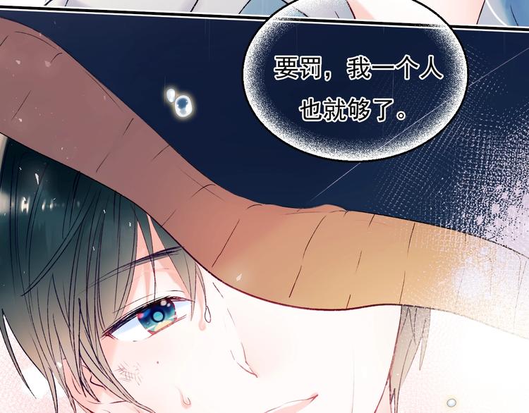 第81话 脸红77
