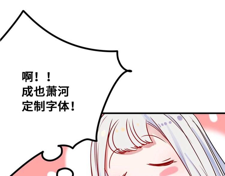 定制手机字体上线啦10