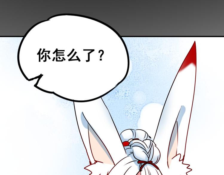 第13话（上）三强争霸赛60