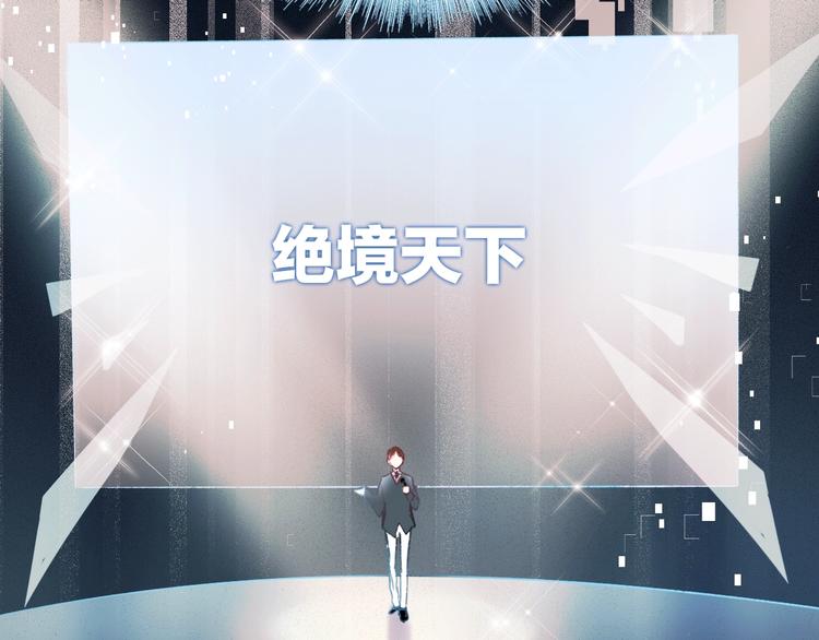 第59话 危机19