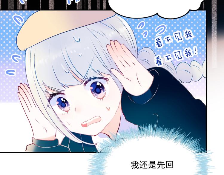 第70话 独处17