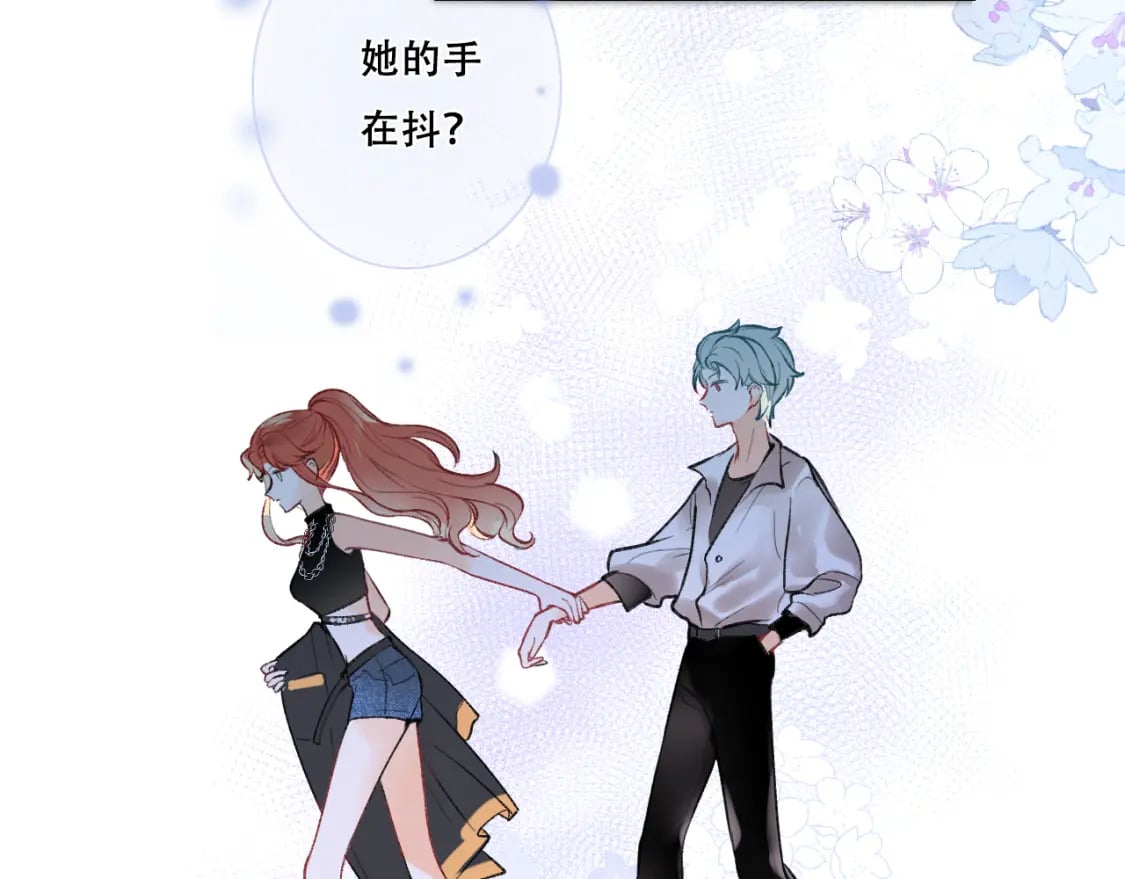 第4话 擦药26