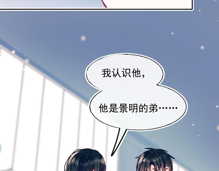 第98话 陷害64