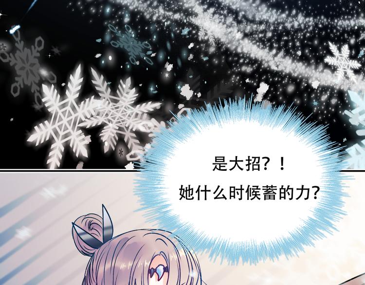 第87话 对立！42