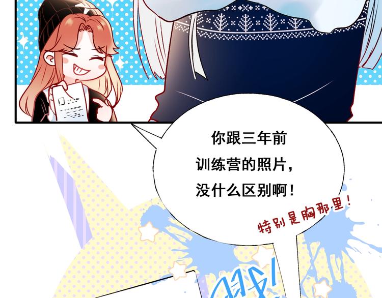 第43话 端倪12