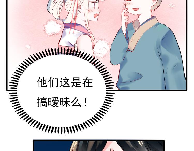第4话 情敌125