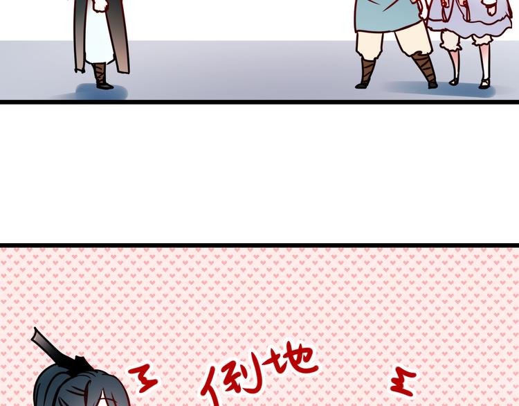 第5话 你喜欢他？45