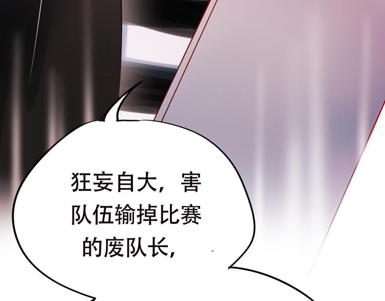 第14话（上） 沈心的礼物8