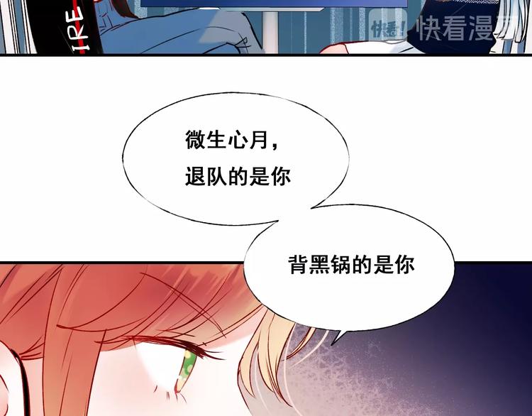 第43话 端倪22