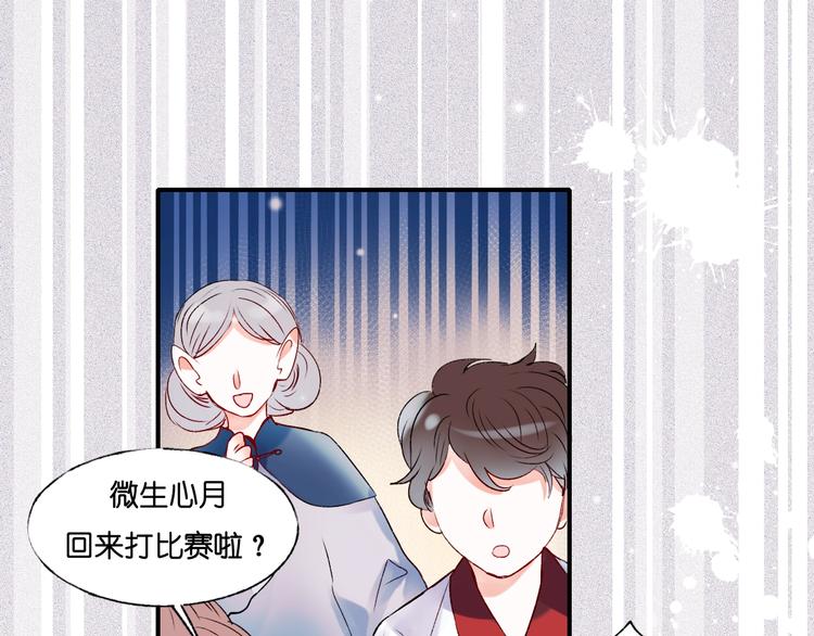 第37话 真相39