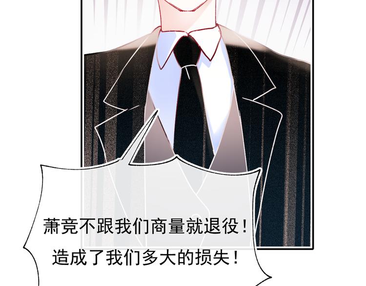 第103话 全国赛12