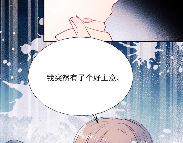 第一季完结 最后的选择67