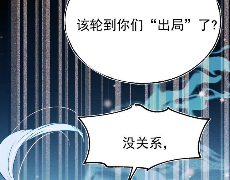 第76话 自爆85