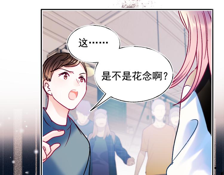 第91话 代打风波54