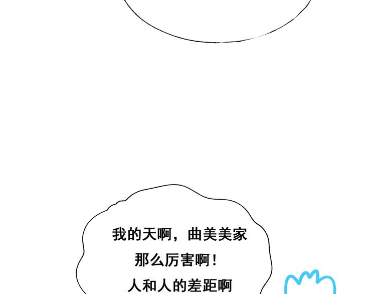 第48话 偶遇23