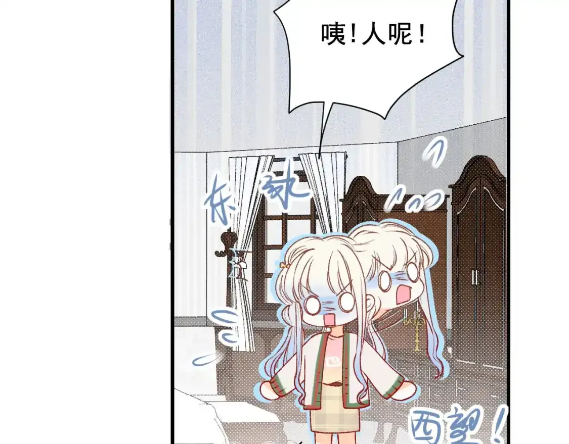 第9话 关在一起19