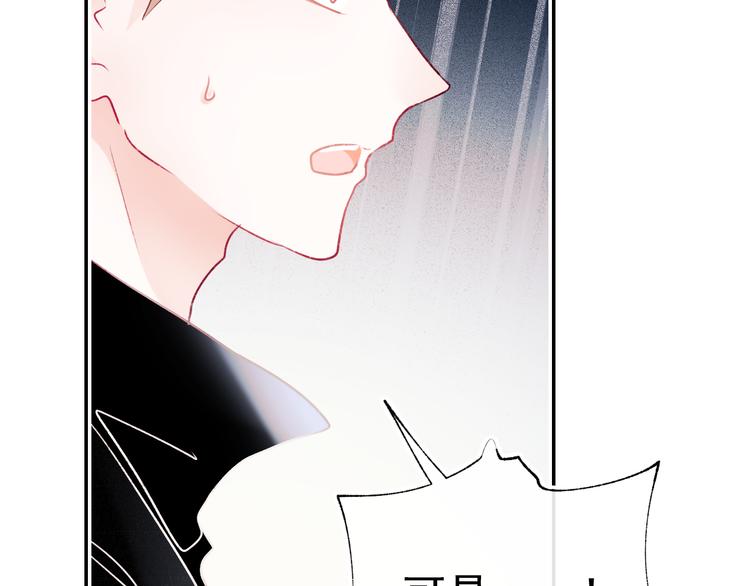 第103话 全国赛14