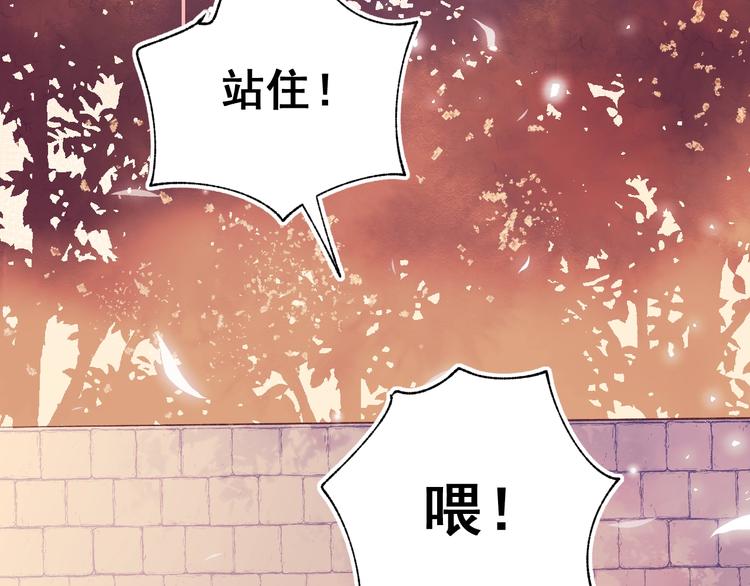 番外 劲敌47