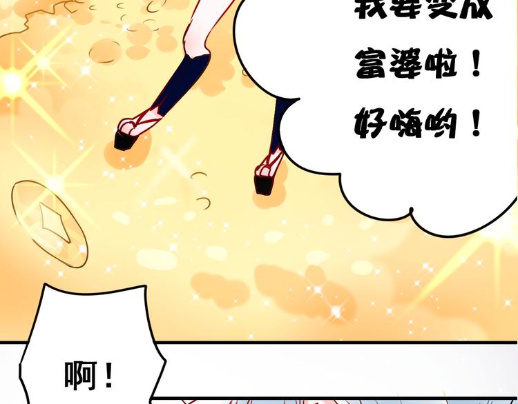 第14话（上） 沈心的礼物14