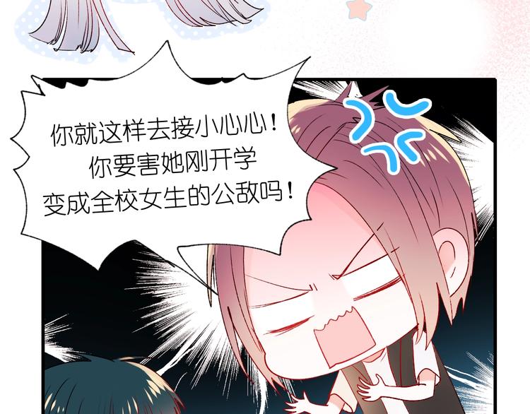 第40话 新生入学46