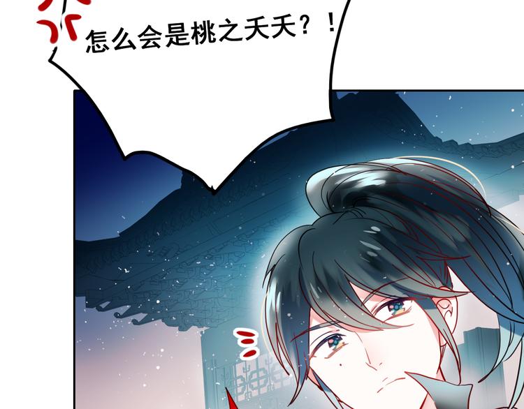 第10话 我的人118