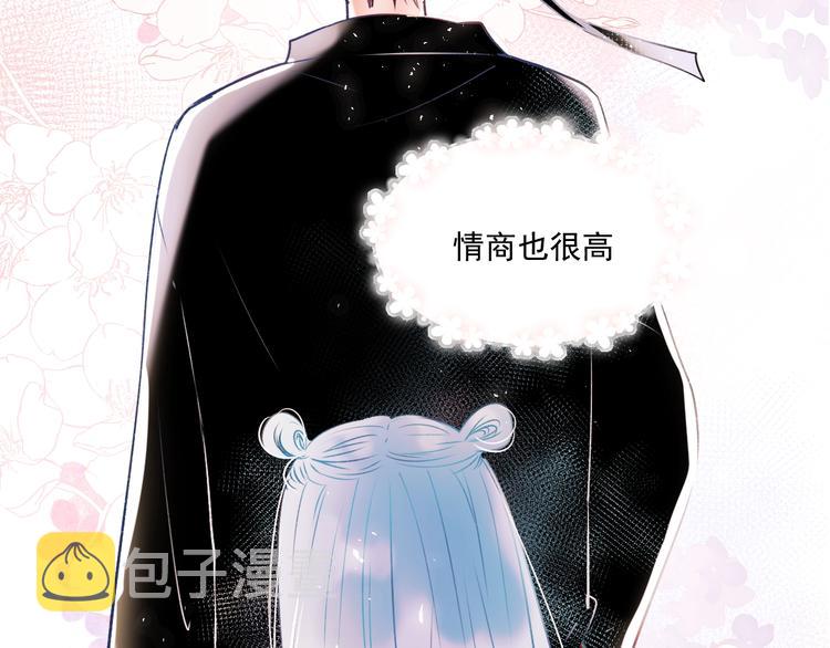 第56话 专属温柔75