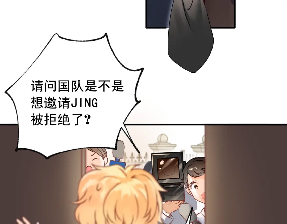 第13话 归队5