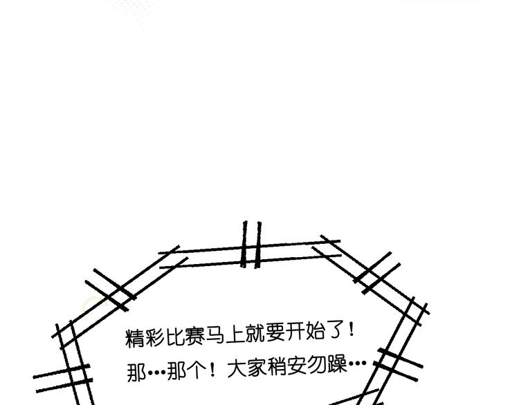 第37话 真相107