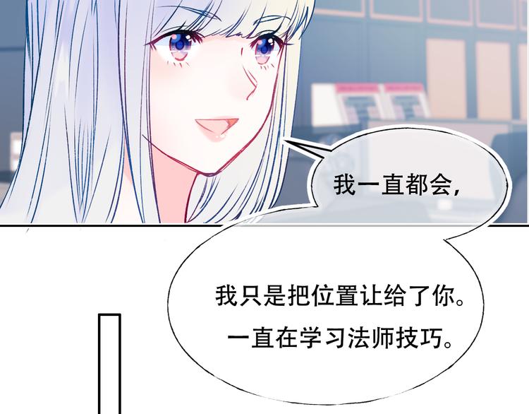 第87话 对立！49