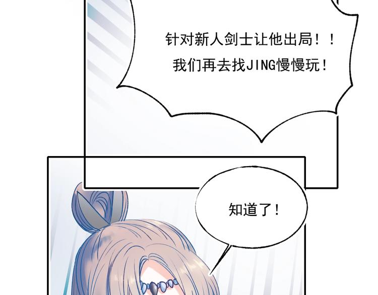 第76话 自爆23