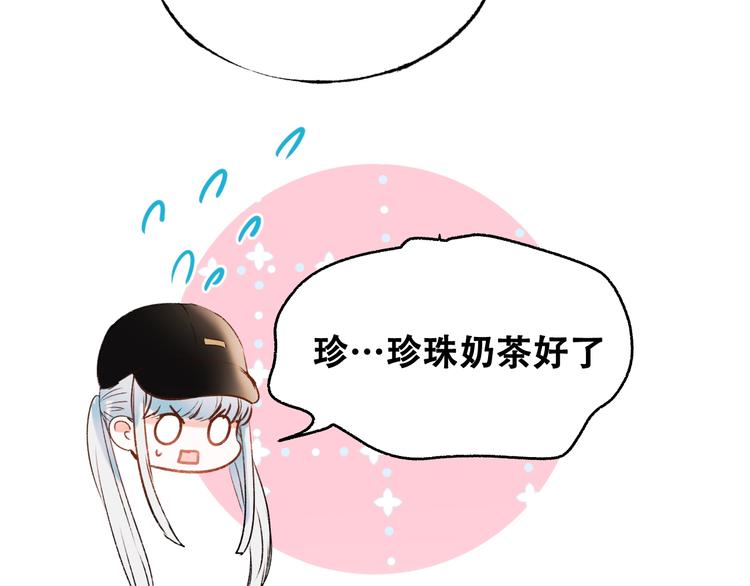 第33话 心动的感觉63