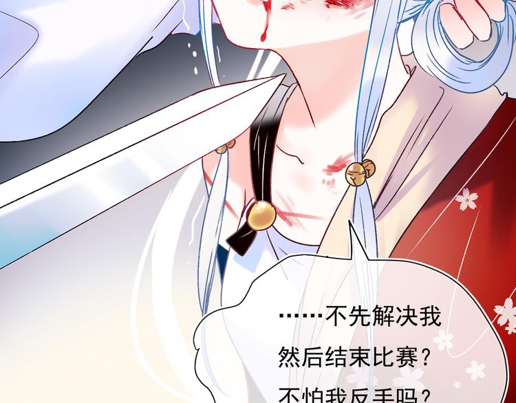 第104话 韩银星的目的56