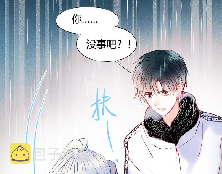 第61话 她的眼泪53
