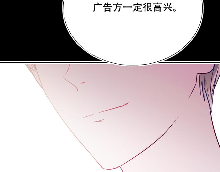 第87话 对立！85