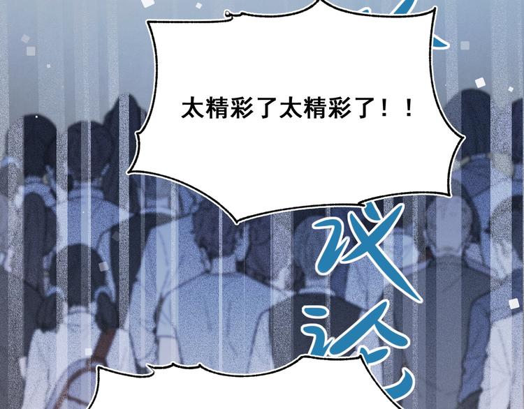 第60话 解散！？43