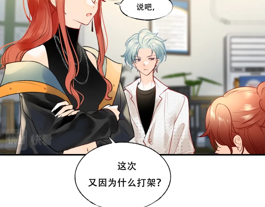 第4话 擦药47