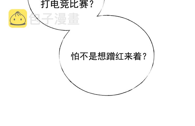 第91话 代打风波33