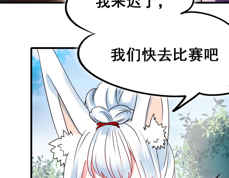 第14话（下）联系方式58