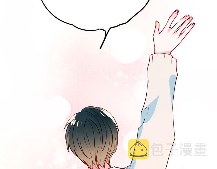 第18话 萧河走后门！？8