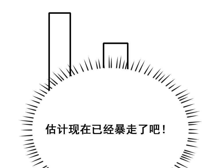 第21话 容貌风波53