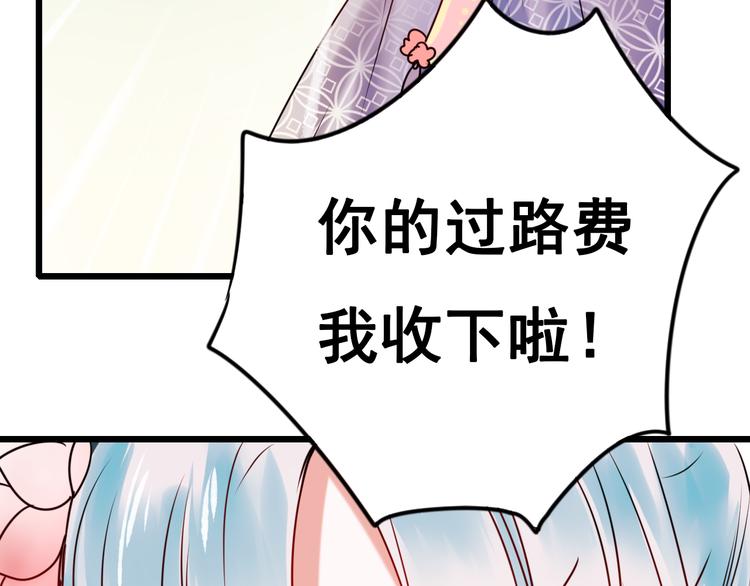 第5话 你喜欢他？104