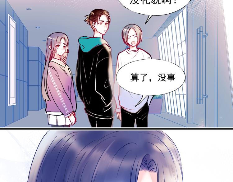 第68话 隐情34