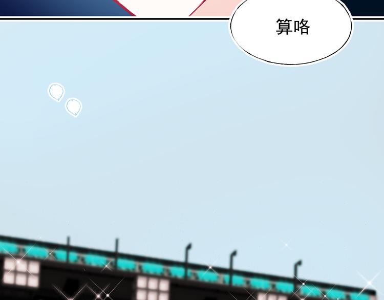 完结篇 告白107