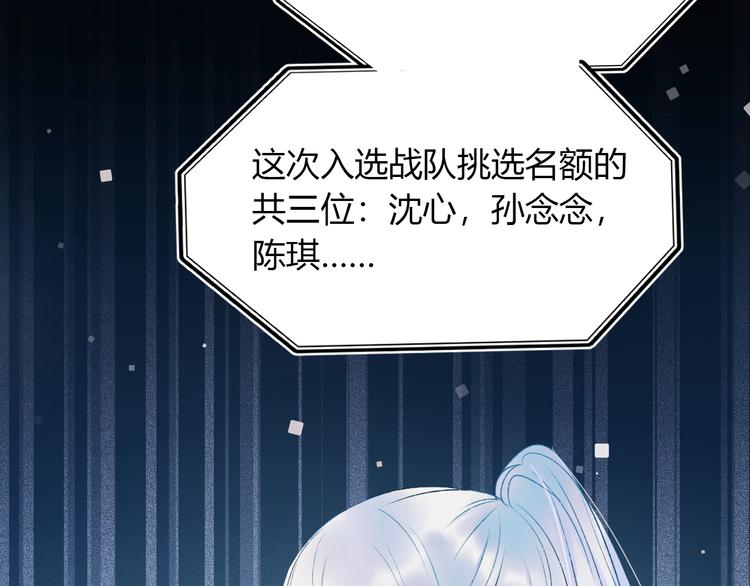 第59话 危机73