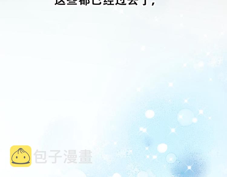 第13话（上）三强争霸赛28