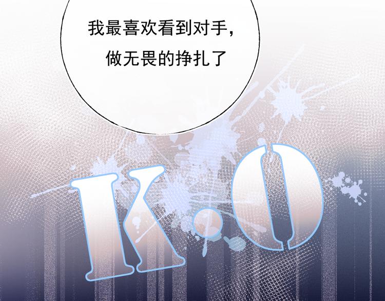 第104话 韩银星的目的58