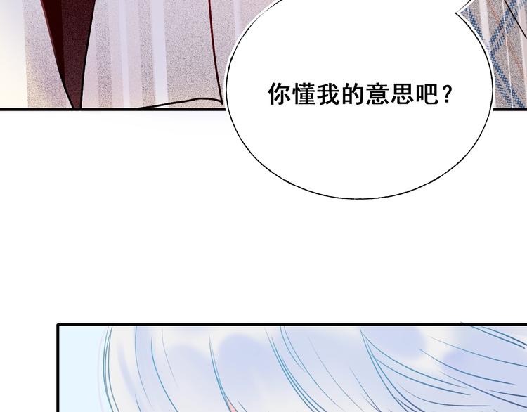 第50话 礼物60